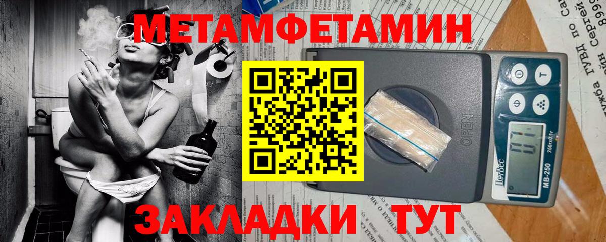 Амфетамин 97%  Вход с VPN  АМФ  Белгород  АМФ 