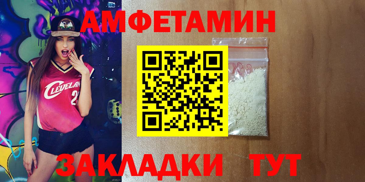 АМФ Premium Белгород