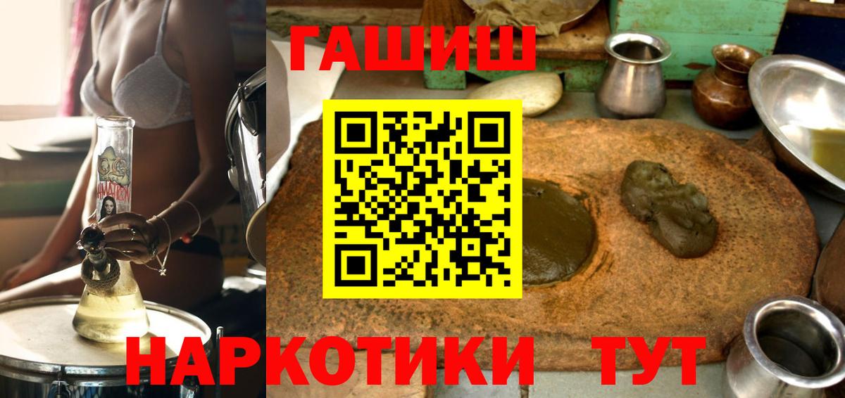 ГАШ Изолятор Белгород