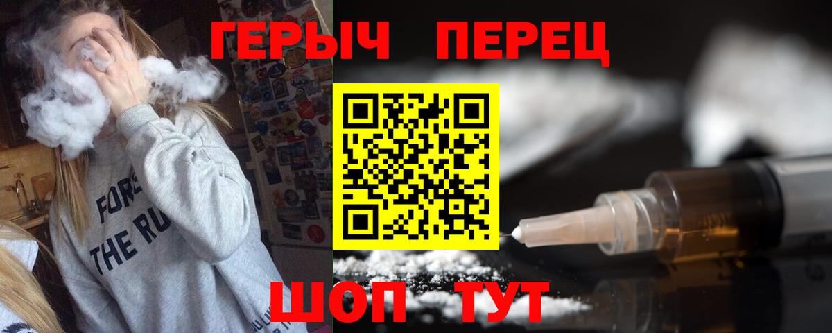 Героин афганец Белгород