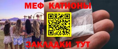 эйфоретик Рязань