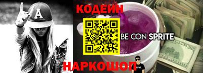 spice Рузаевка