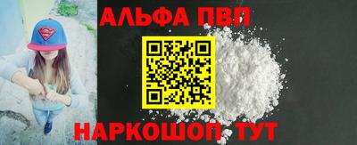 spice Рузаевка