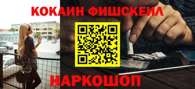 spice Рузаевка