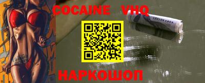 эйфоретик Рязань