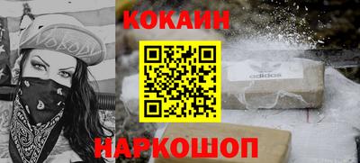 spice Рузаевка