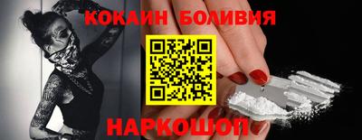 spice Рузаевка