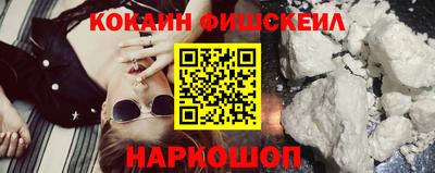 эйфоретик Рязань