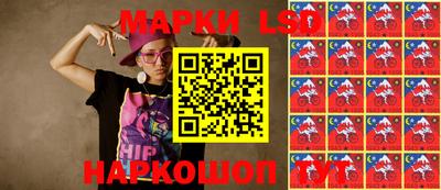 spice Рузаевка