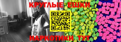 эйфоретик Рязань