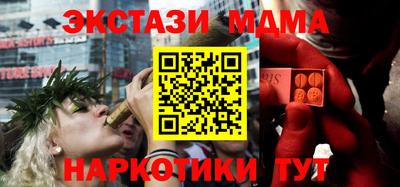 эйфоретик Рязань