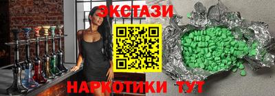 эйфоретик Рязань