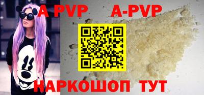 круглые Пугачёв