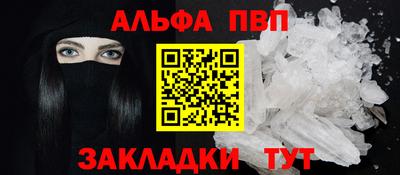 эйфоретик Рязань