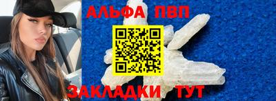 эйфоретик Рязань