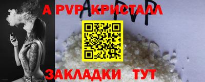эйфоретик Рязань