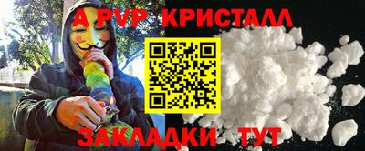 мдпв Рыбинск