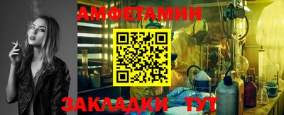 эйфоретик Рязань