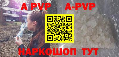 spice Рузаевка