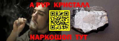 мдпв Рыбинск