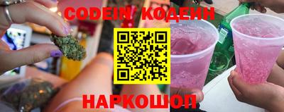 эйфоретик Рязань