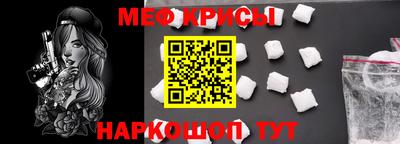 spice Рузаевка