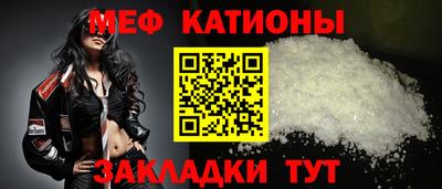spice Рузаевка
