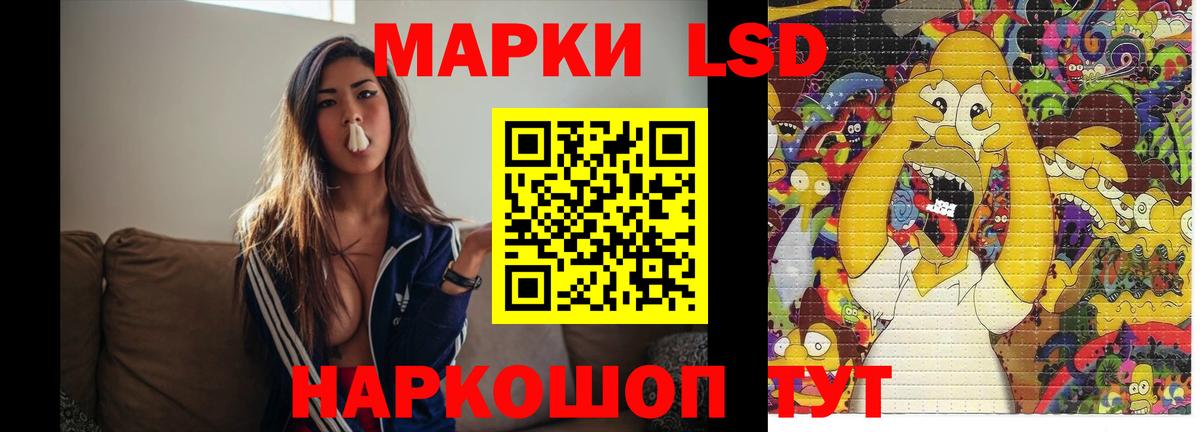 ЛСД экстази ecstasy Белгород