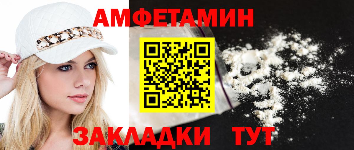 Первитин Декстрометамфетамин 99.9% Белгород