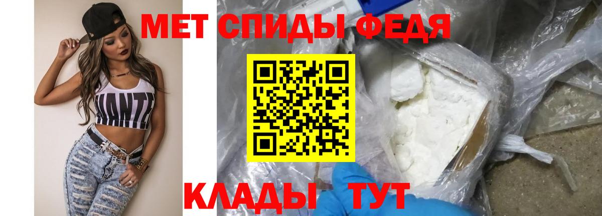 Метамфетамин  Метамфетамин мет  Метамфетамин мет  Вход с VPN  Белгород 