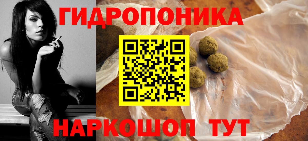 Конопля Amnesia  Вход с VPN  Марихуана SATIVA & INDICA  Белгород  Бошки Шишки THC 21% 