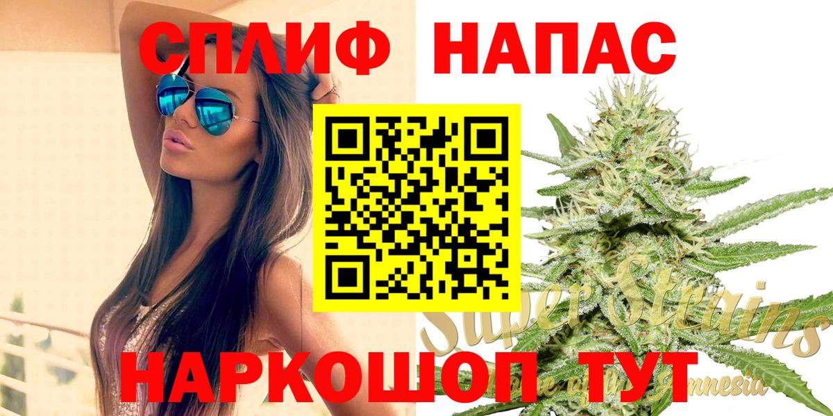 Канабис SATIVA & INDICA Белгород